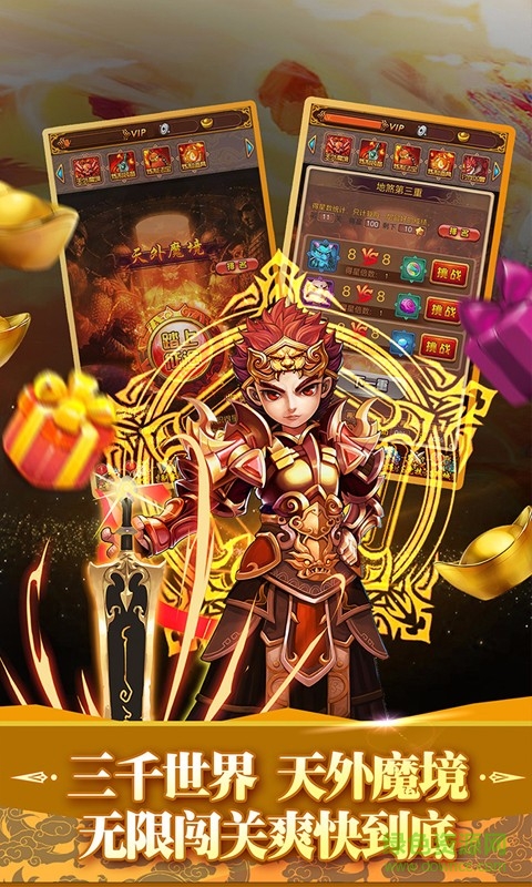 全民神仙雪糕游戲 v2.0.2 安卓版 0