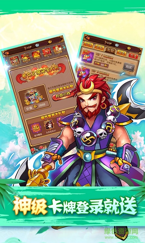 全民神仙雪糕游戲 v2.0.2 安卓版 2