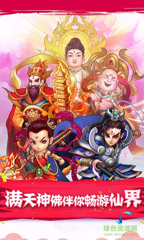 全民神仙雪糕游戲 v2.0.2 安卓版 3