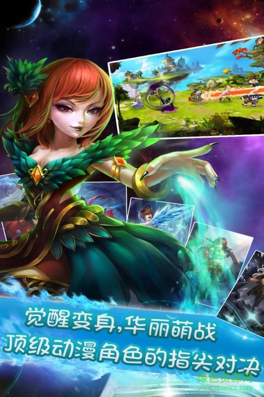 天空騎士團(tuán) v2.30.4 官方安卓版 1