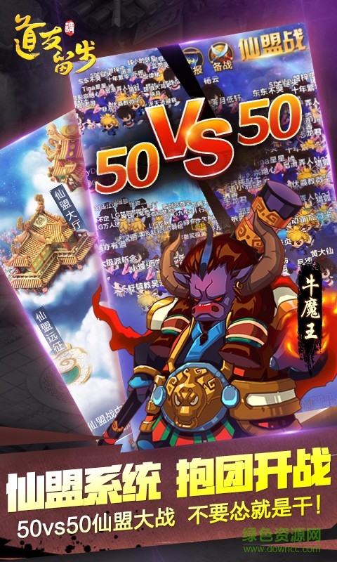 道友請留步oppo平臺 v0.985.100901 安卓版 0