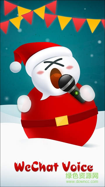 微信魔音手機版(WeChat Voice) v2.0 安卓版 0