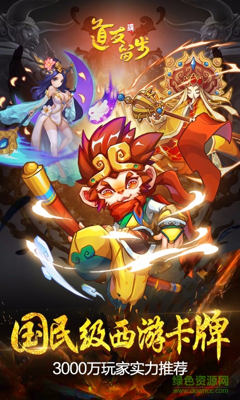 道友請留步oppo平臺 v0.985.100901 安卓版 2