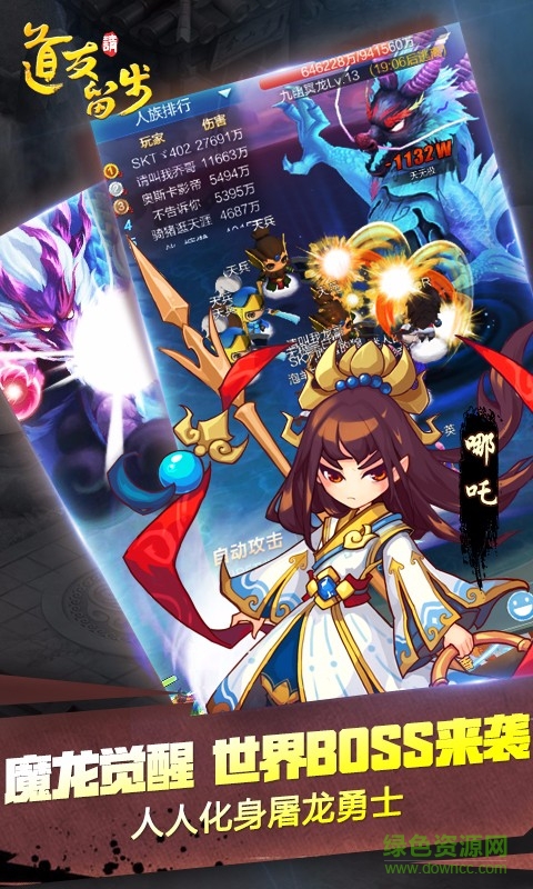 道友請留步oppo平臺 v0.985.100901 安卓版 1