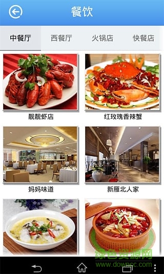 無線山西手機(jī)版 v1.0.2 安卓版 0