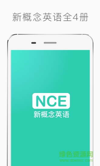 新概念英語離線修改版 v3.4.1 安卓無廣告版 3