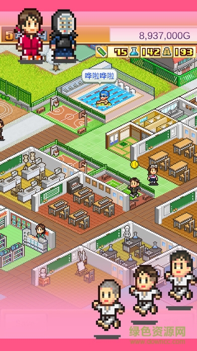 口袋學(xué)院物語1修改版 口袋學(xué)院物語1修改版