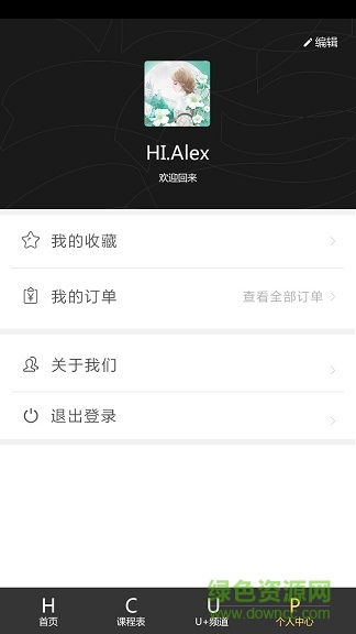 造物少年 v1.0.1 安卓版 0