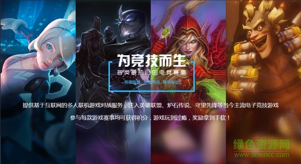 犀牛電競平臺手機(jī)版 v1.0 安卓版 0