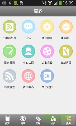 東之星手機(jī)版 v1.0 安卓版 2