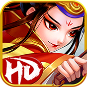 真江湖HD內(nèi)購修改版