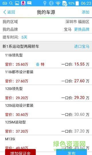 挖車手機(jī)版 v1.03.03 安卓版 1