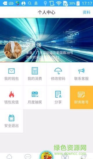 挖車手機(jī)版 v1.03.03 安卓版 3