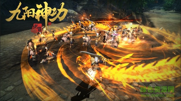 九陽神功起源bt版手游下載