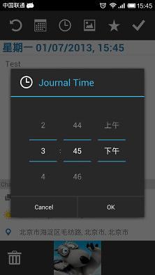 day journal中文版 v2.3.40 安卓版 1