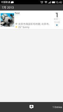day journal中文版 v2.3.40 安卓版 0