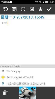 day journal中文版 v2.3.40 安卓版 2