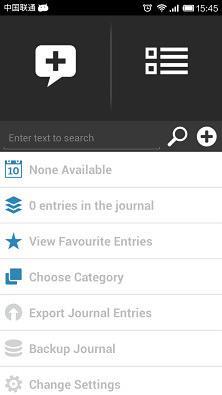 day journal中文版 v2.3.40 安卓版 3