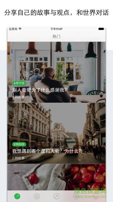 loopify(時(shí)間膠囊) v1.0 安卓版 3