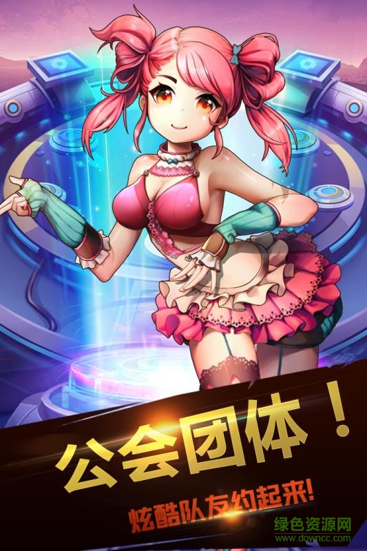 九游版數(shù)碼進(jìn)化 v8.0.2 官網(wǎng)安卓版 0