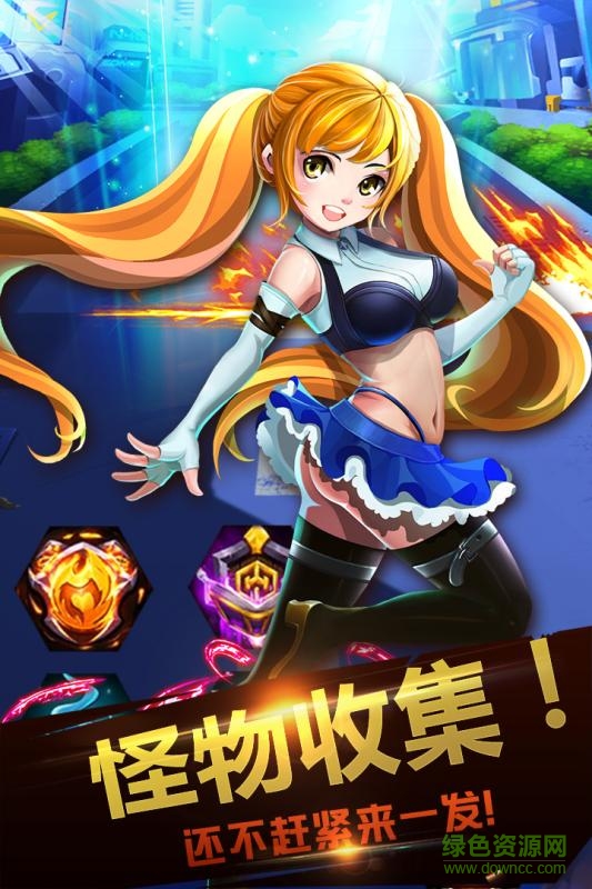 九游版數(shù)碼進(jìn)化 v8.0.2 官網(wǎng)安卓版 1