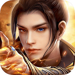 飛劍四海bt公益服