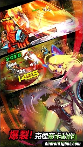 疾風之刃國際版