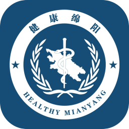 健康綿陽蘋果版