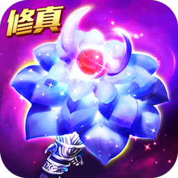 果盤手游上古修真