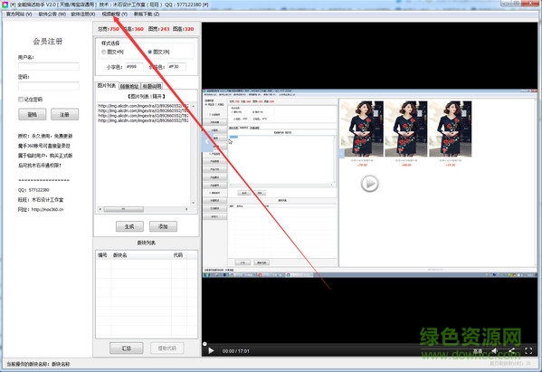天貓?zhí)詫毮臼苊枋鲋?v2.0 綠色版 0