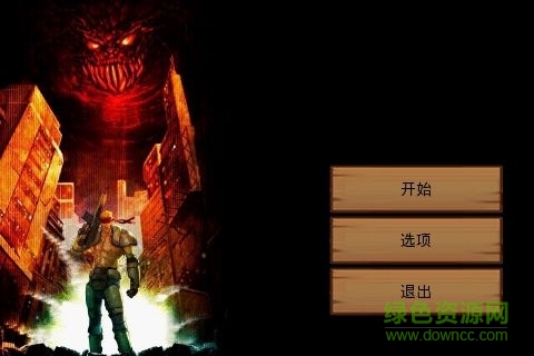 魂斗羅之鐵血兵團(tuán)中文版 v2.4 安卓版 0