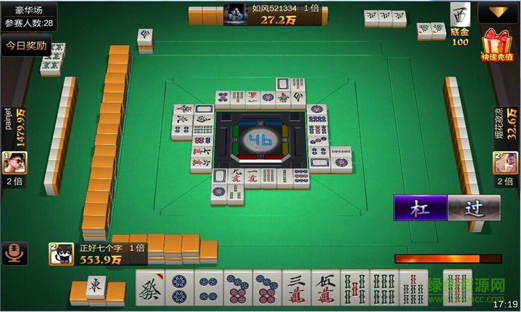 游戲茶苑麗水遂昌麻將 1.2 安卓版 0