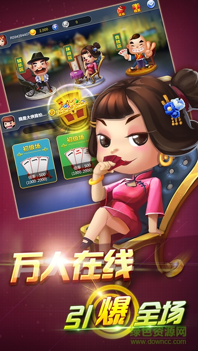 天天跑胡子ios版 v1.4.1.2 官網(wǎng)iPhone版 2