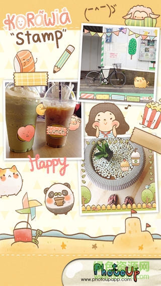 korawia stamp v1.00 安卓版 1