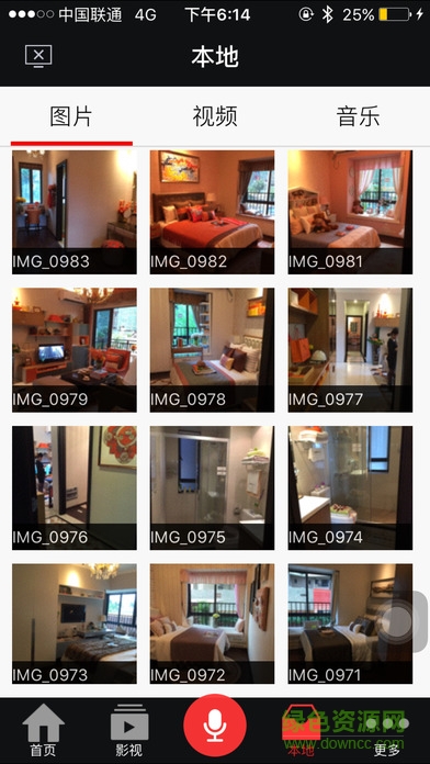 TCL多屏互動蘋果版 v4.4.7 ios手機版 1