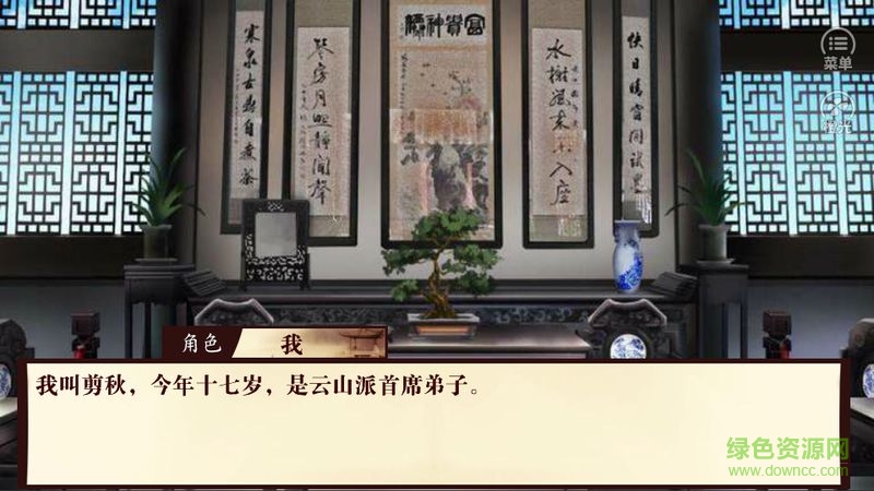 我是掌門人手機(jī)版 v1.0.1 安卓版 2