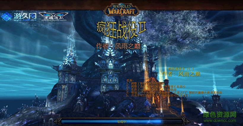 瘋狂戰(zhàn)役Ⅱv1.1_魔獸防守地圖  0