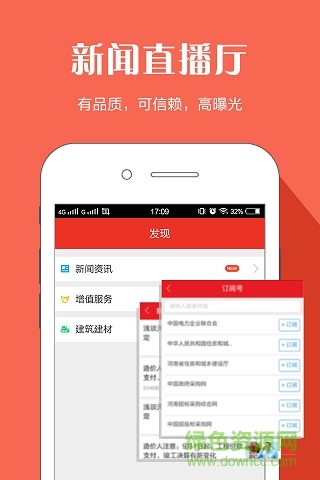 企投手機版 v2.0.0 安卓版 1
