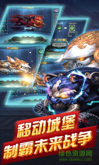 網易貂蟬的移動城堡 v1.1.8 官網安卓版 0