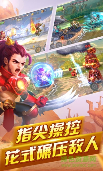 網易貂蟬的移動城堡 v1.1.8 官網安卓版 1