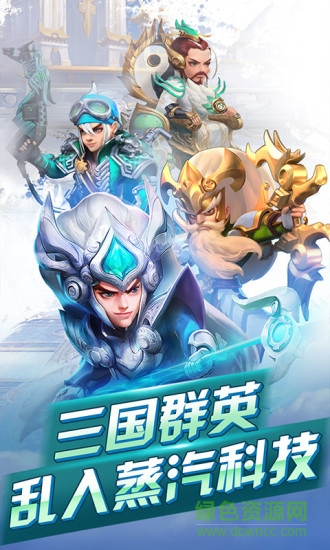 網易貂蟬的移動城堡 v1.1.8 官網安卓版 2