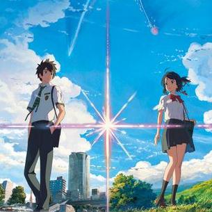 你的名字游戲手機(jī)版