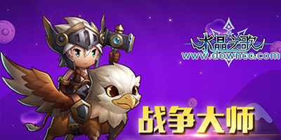 水晶之歌游戲下載-水晶之歌手游下載-水晶之歌官網(wǎng)