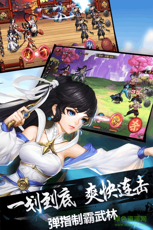 飛刀又見(jiàn)飛刀手游果盤(pán)版 v1.2.0 安卓版 0