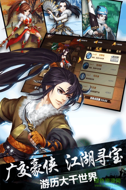 飛刀又見飛刀愛奇藝版 v1.2.6 安卓版 0