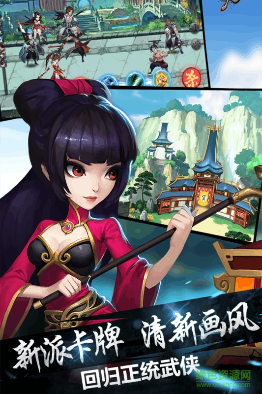 飛刀又見飛刀愛奇藝版 飛刀又見飛刀愛奇藝手游