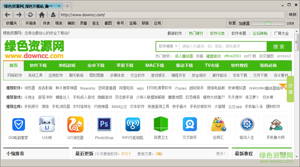 起舞加速瀏覽器最新版