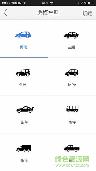 瀘州停車易手機(jī)版 v1.01 安卓版 2