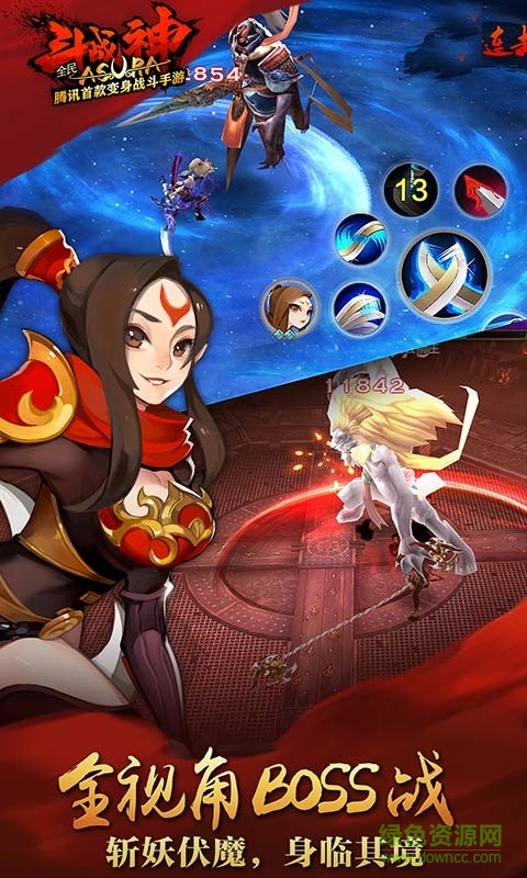 全民斗戰(zhàn)神小米號登陸版 v4.0.24 官網(wǎng)安卓版 0