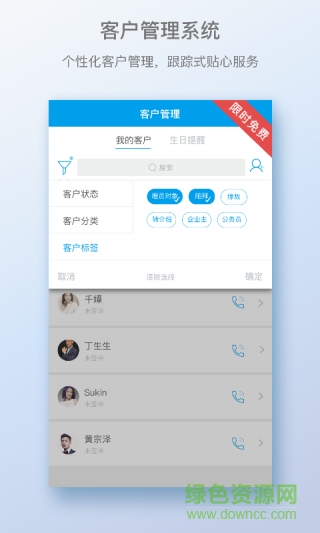 理米理財師手機(jī)版 v1.0.3 官方安卓版 2